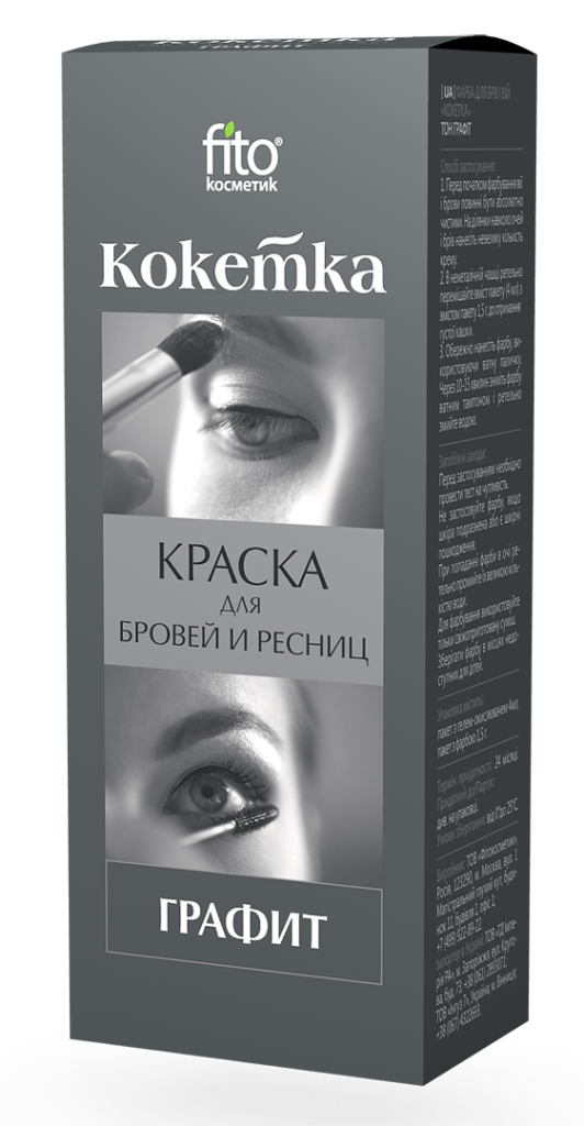 FITOкосметик Краска д/бровей и ресниц ГРАФИТ "Кокетка"  5,5г