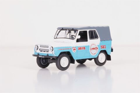 UAZ-469B Elbrus blue 1:43 DeAgostini Auto Legends USSR UAZ in service #2