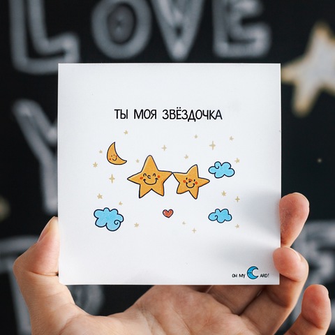 Открытка 