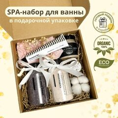 Набор для ванны и тела «Спа-процедуры дома»