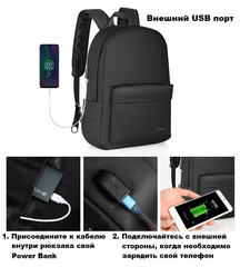 Рюкзак Tigernu T-B3249A черный
