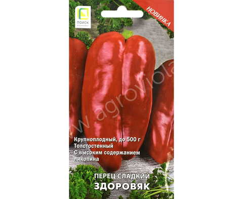S8806 Перец сладкий Здоровяк 0,25гр.