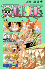 Манга One Piece на японском. Том 9