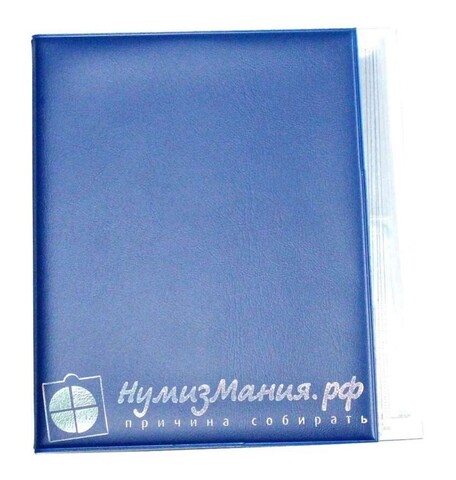 Визитница "Малютка 2" 115 х 130 мм на 28 визиток Синяя, Производство "Нумизмания"