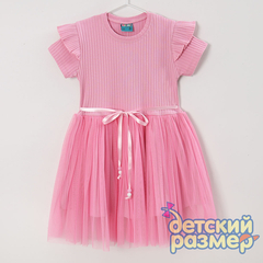 розовый