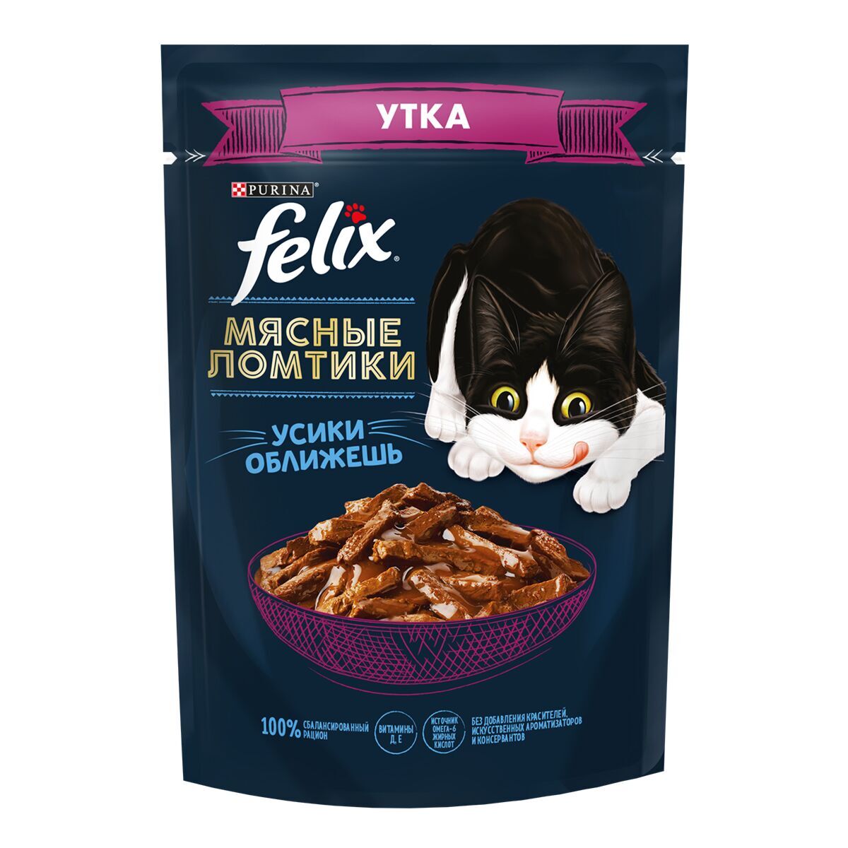 ФЕЛИКС ЛОМТИКИ