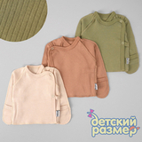 Распашонка микс (швы наружу, царапки, лапша)