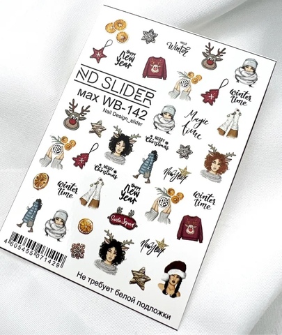 Слайдер-дизайн Nail Design Max WB-142