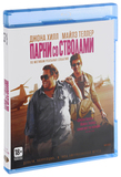 ПАРНИ СО СТВОЛАМИ (BLU-RAY)