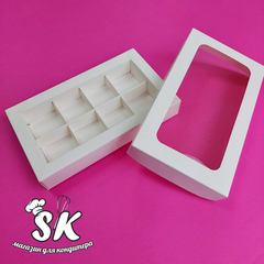 Коробка для 8 конфет 19х11х3 см с окном Белая