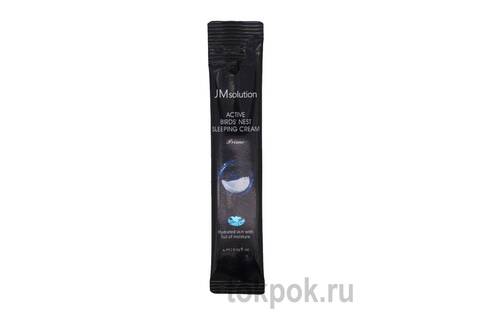 Ночная маска JM Solution Sleeping Cream в ассортименте