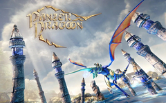 Panzer Dragoon: Remake (для ПК, цифровой код доступа)