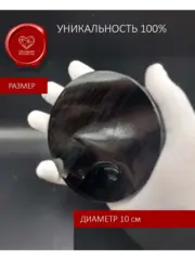 Обсидиановое зеркало 10 см на подставке