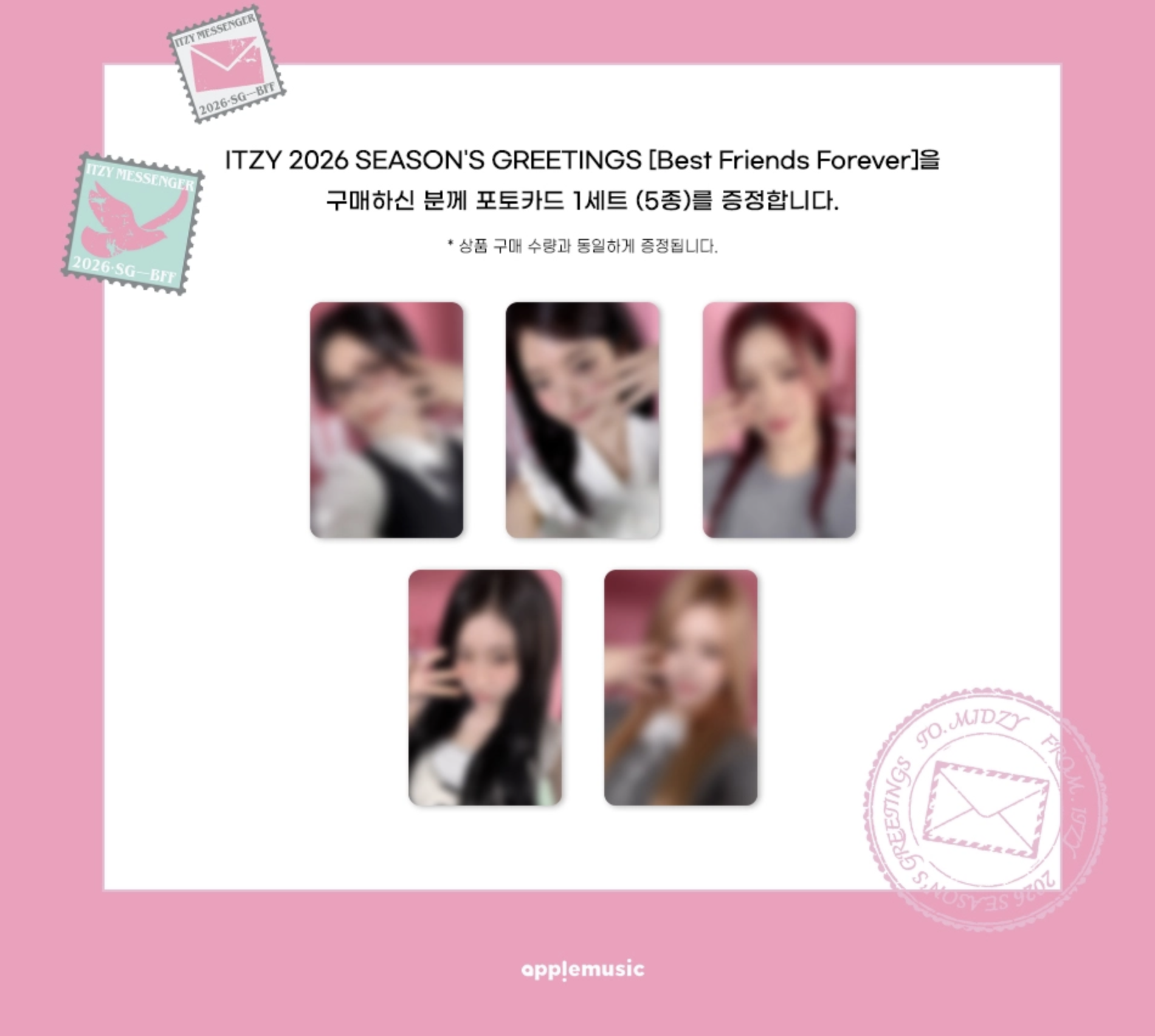 Купить Набор ITZY - 2026 SEASON'S GREETINGS [Best Friends Forever