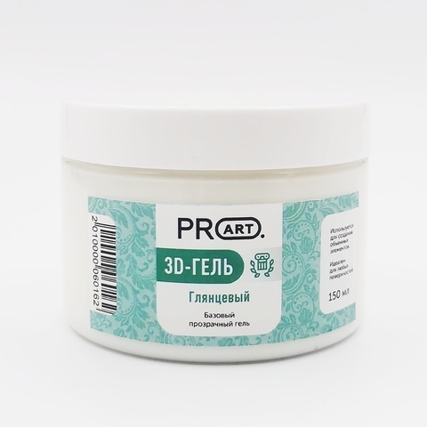 Обьемный гель прозрачный глянцевый 150мл ProArt