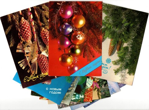 Подборка поздравительных открыток — 11 штук— разные художники — чистые, без повторов