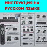 Универсальный пульт для телевизоров LG (LG-1CL)