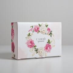 Коробка самосборная одиночная Прямоугольник, 19*26*10 см, «Самой лучшей», 1 шт.
