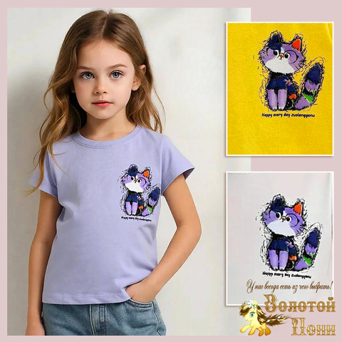 Футболка детская д (2-5) 260109-Y2123