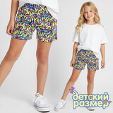 Шорты (карманы) 110-128