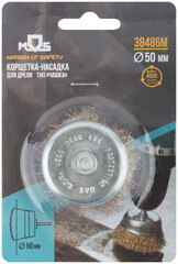 38486М Корщетка "тип чаша" стальная латунированная со штифтом // волнистая проволока // 50 мм // MOS