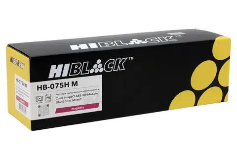 Картридж Hi-Black HB-075H M для Canon Color imageCLASS LBP646Cdw, LB647Cdw, MF662, Magenta, 2,5K