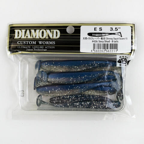 Силиконовая приманка DIAMOND ES 3.5" (8шт/уп)