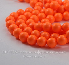 5810 Хрустальный жемчуг Сваровски Crystal Neon Orange круглый 8 мм , 5 шт