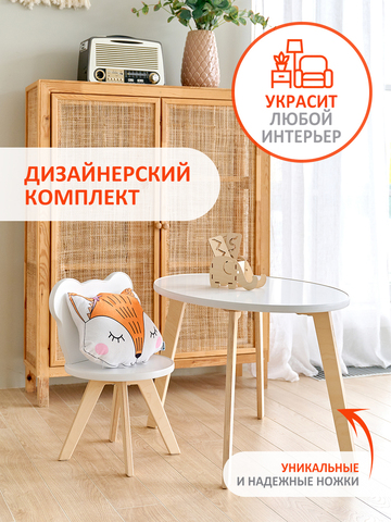 Набор мебели: Стол 