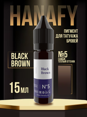 Пигмент Hanafy для бровей № 5. Black Brown