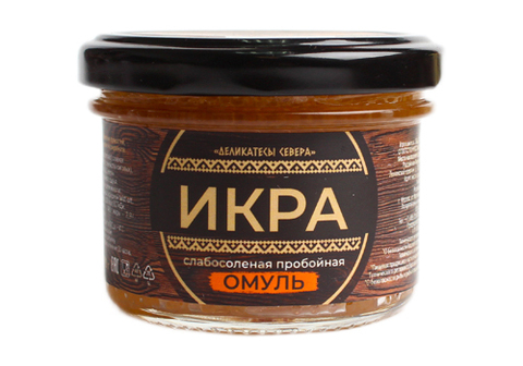 Икра омуля слабосоленая, 100г