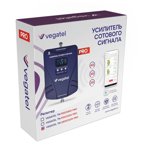 Комплект VEGATEL TN-1800/2100 PRO (Репитер с Антеннами)