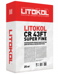 Ремонтный состав LITOKOL CR43FT Super Fine финишный для бетона и железобетона 25 кг