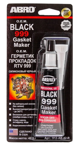 Герметик прокладок силиконовый OEM 999 (чёрный) ABRO 912-AB-42-R 42гр