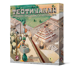 Теотиуакан. Поздняя предклассическая эра