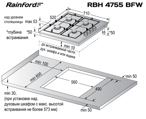 RAINFORD RBH-4755 BFW Black