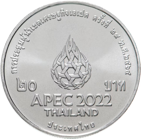 20 бат 2022 - Саммит стран АТЭС, Бангкок ТАИЛАНД
