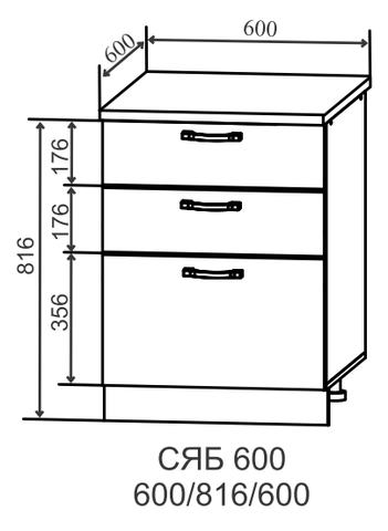 Кухня Капля шкаф нижний тандембокс 600