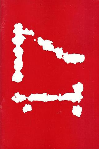 17-я выставка московских художников книги