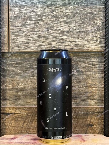Zagovor NEIPA Spirals 0,5 л. ж/б