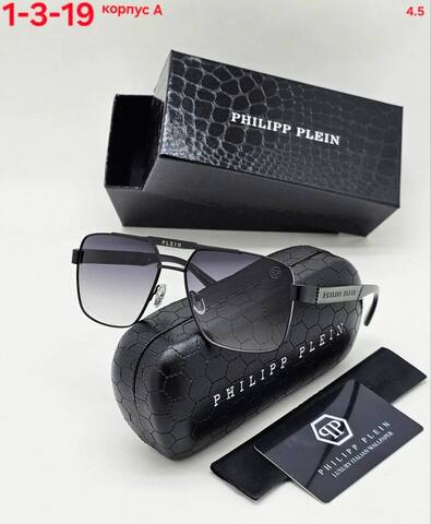 Очки Philipp Plein 861852green