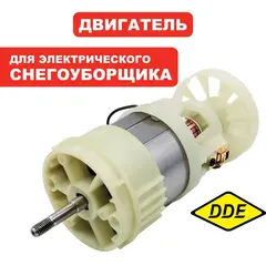 Двигатель эл. переменного тока DDE STE140 (790-403-40)