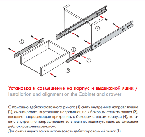 BOYARD Направляющие шариковые полновыкатные h=45мм  DB4501