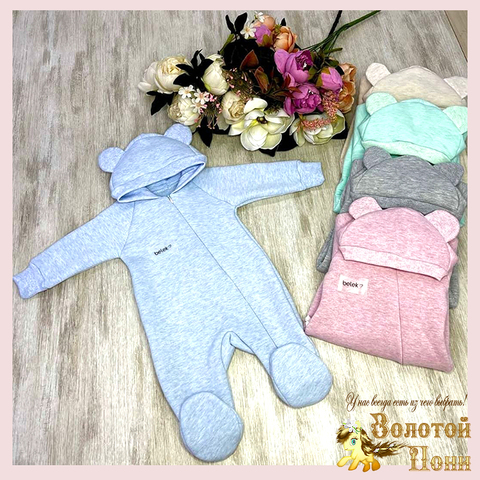 Комбинезон хлопок/футер (56-80) 240813-NW4530