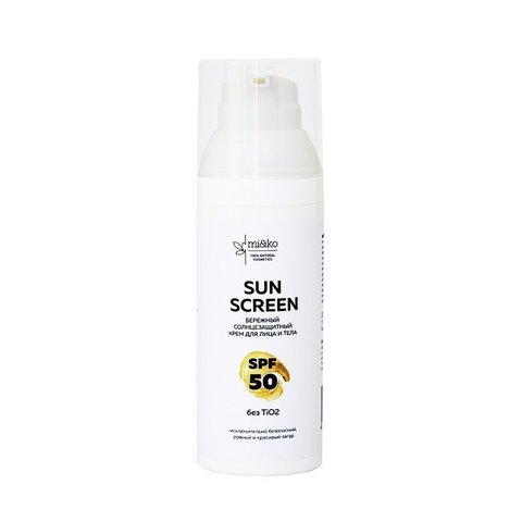 Солнцезащитный крем для лица и тела Sun Screen SPF50 50 мл | mi&ko