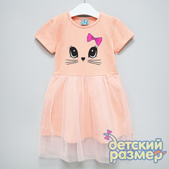 Платье (сетка)