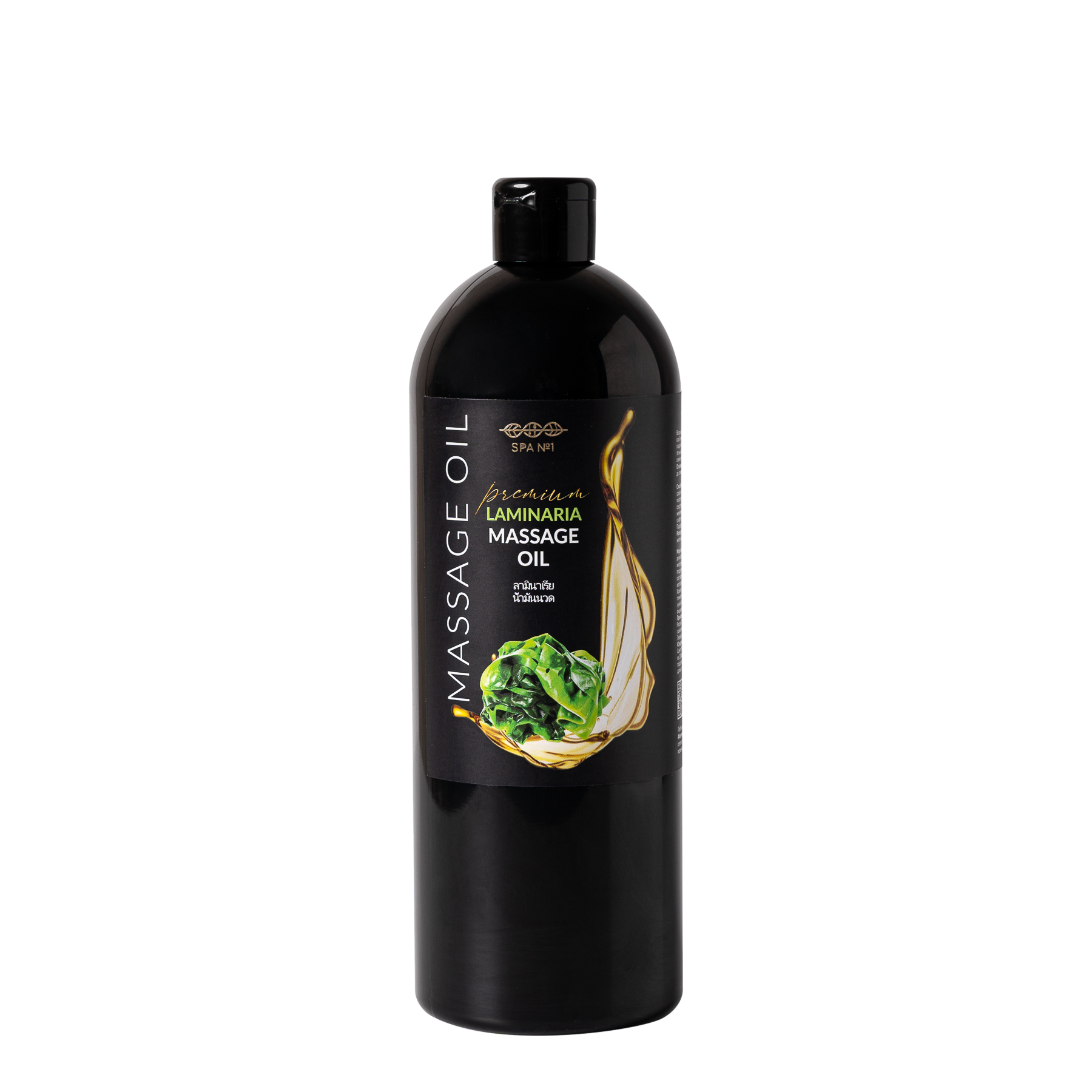 Оливковое масло для массажа - Indus Valley Bio Organic Extra Virgin Olive Massage Oil