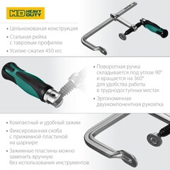 KRAFTOOL Forge FF-200/100, 100 х 200 мм, цельнокованая струбцина F (32014-100-200)