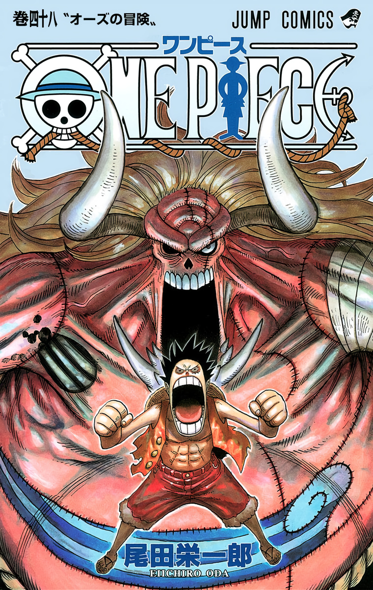 Манга One Piece на японском. Том 48 купить по цене 990 руб в интернет ...