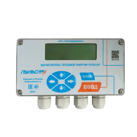 Купить Вычислители тепловой энергии недорого со склада в Хабаровске, Якутске, Владивостоке, Южно-Сахалинске, Благовещенске